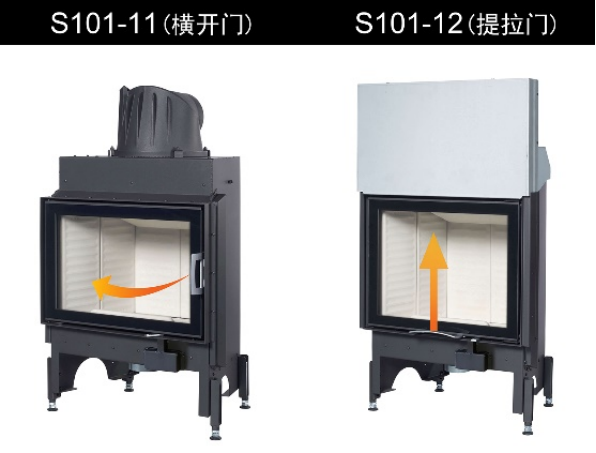 Mors? S101，一款打破你對大尺寸壁爐認(rèn)知的壁爐.png