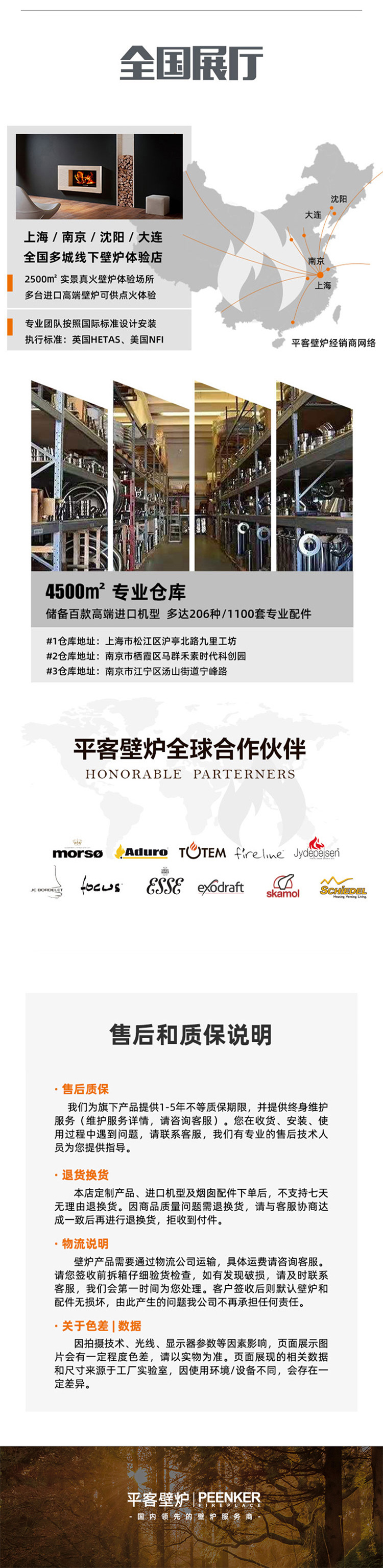 丹麥AduroA17進(jìn)口燃木壁爐 (可選配戶外進(jìn)風(fēng)).jpg 丹麥AduroA17進(jìn)口燃木壁爐 (可選配戶外進(jìn)風(fēng)).jpg