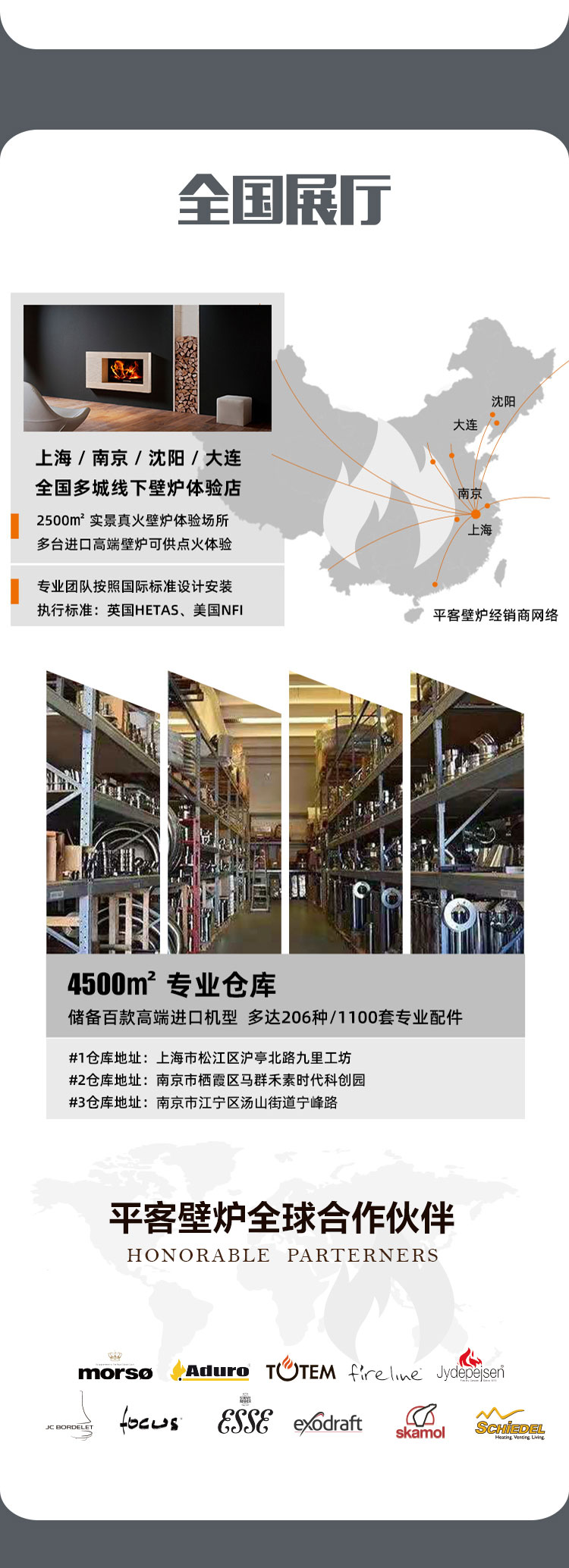 丹麥Morso 2140進(jìn)口燃木火爐/壁爐.jpg 丹麥Morso 2140進(jìn)口燃木火爐/壁爐.jpg