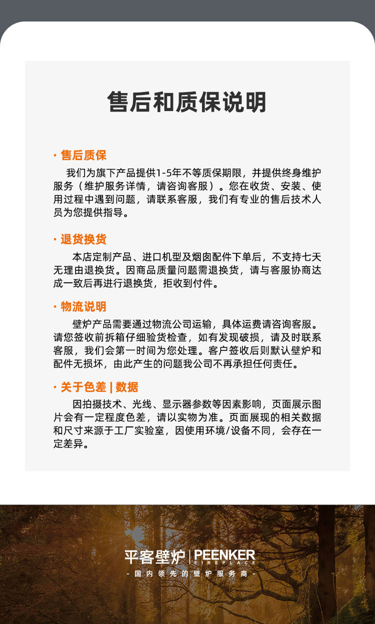 丹麥Morso 2140進(jìn)口燃木火爐/壁爐.jpg 丹麥Morso 2140進(jìn)口燃木火爐/壁爐.jpg