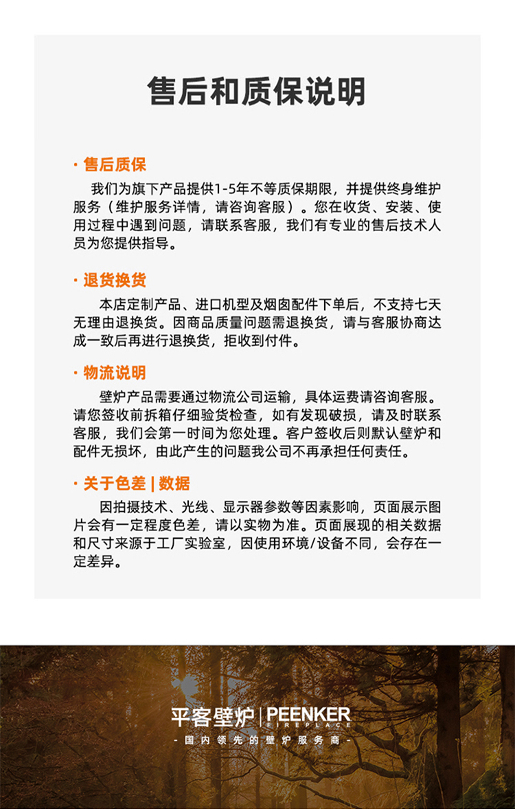 法國(guó)TOTEM Frontal 900/1000雙面觀火壁爐.jpg