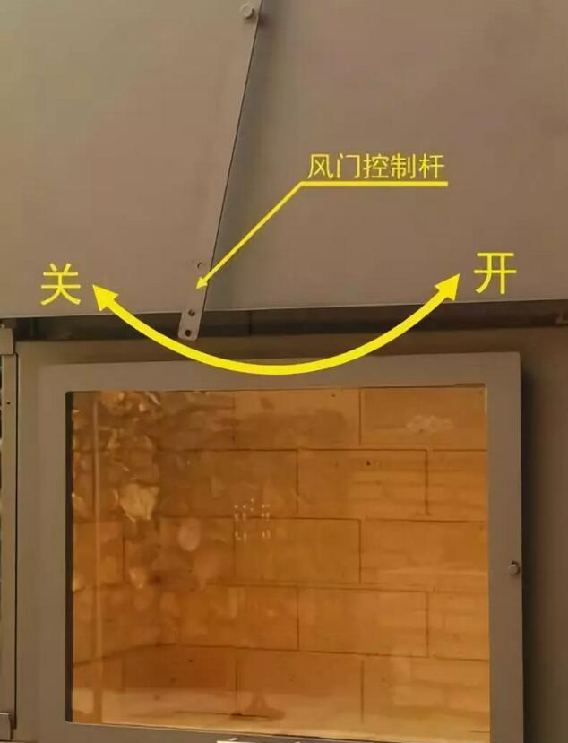 法國(guó)TOTEM壁爐風(fēng)門控制.png 法國(guó)TOTEM壁爐風(fēng)門控制.png